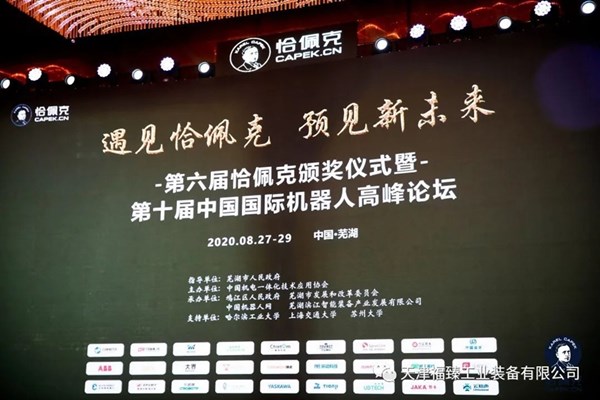 1598856453157223.jpg 微信图片_20200831144549.jpg