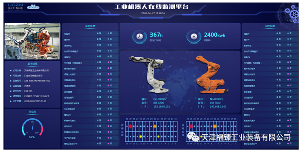 1598857521930736.png 2.png