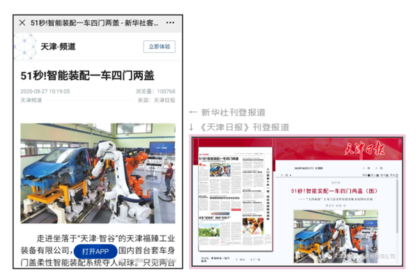 1598857844863146.png ΢ÐŽØÍ¼_20200831151004.png